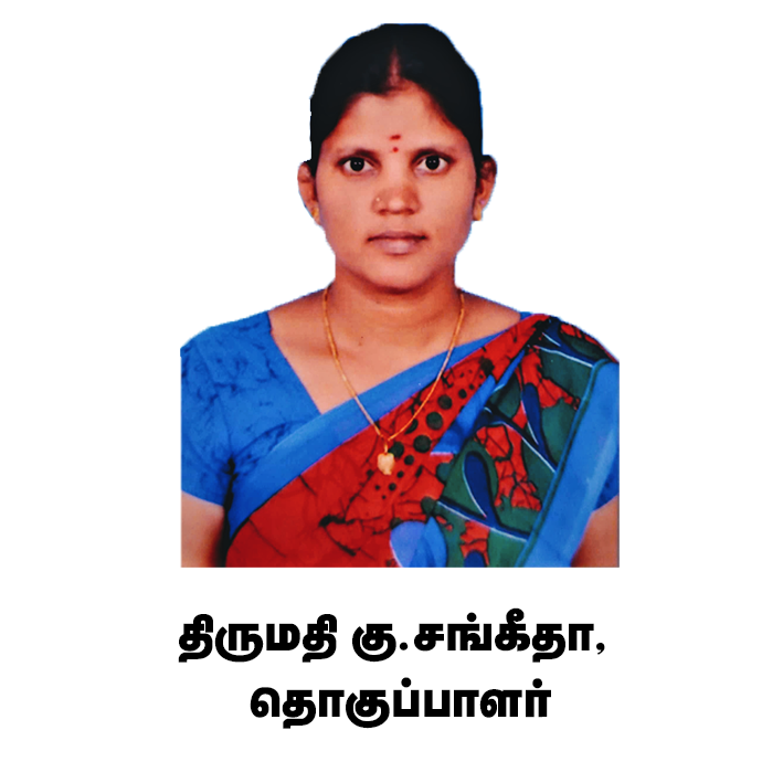 சொற்குவை